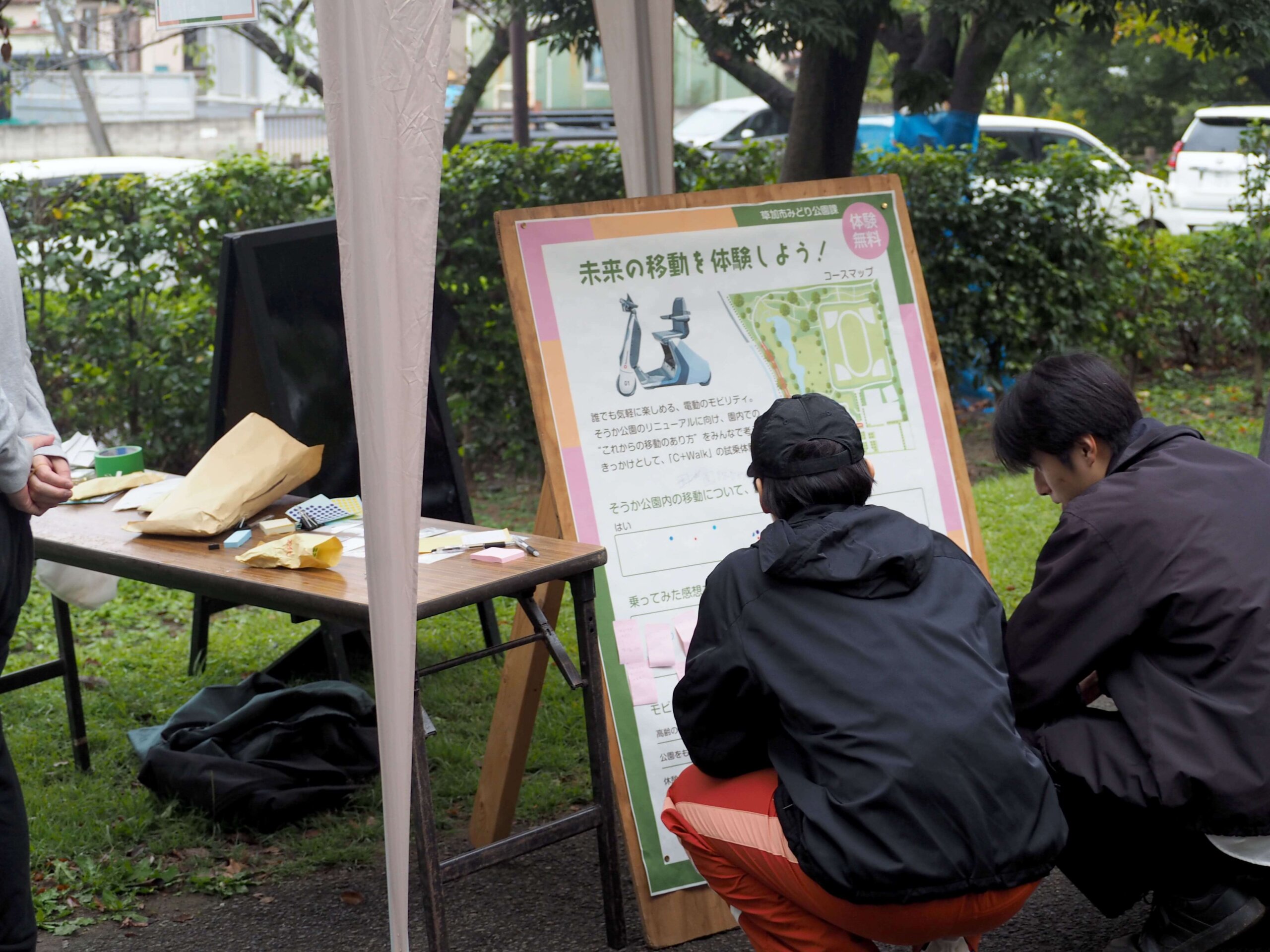 草加ローカルメディア・地域サイト 草加ローカルストーリー ・草加マルシェ・そうか公園秋あそびマルシェ・あおぷれ・モビリティ体験